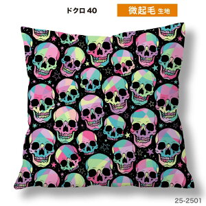 �N�b�V�����J�o�[ 45×45cm �X�J�� �h�N�� �K�C�R�c�� �t�@�X�i�[�Ȃ� ���{�� �􂦂� �X�g���b�` �����` 1�� (scull_4)
