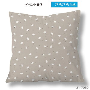 �N�b�V�����J�o�[ 45×45cm�p ���킢�� �t�� ������ ���{�� �X�g���b�` �􂦂� �t�@�X�i�[�Ȃ� �����` 1�� TEXIA (spring_1)
