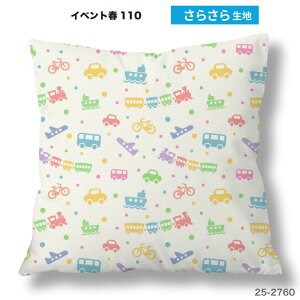 �N�b�V�����J�o�[ 45×45cm�p ��蕨 ����ܕ� �������w ������� �j�̎q ������ ���{�� �X�g���b�` �􂦂� �t�@�X�i�[�Ȃ� �����` 1�� TEXIA (spring_11)