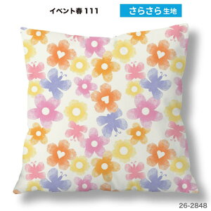 �N�b�V�����J�o�[ 45×45cm�p ���X ���傤���啿 �p�X�e���J���[ ���킢�� ���̎q ������ ���{�� �X�g���b�` �􂦂� �t�@�X�i�[�Ȃ� �����` 1�� TEXIA (spring_12)