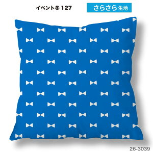 �N�b�V�����J�o�[ 45×45cm�p ������ ���{���� ���킢�� ���̎q ������ ���{�� �X�g���b�` �􂦂� �t�@�X�i�[�Ȃ� �����` 1�� TEXIA (spring_13)