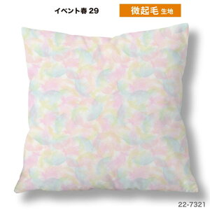 �N�b�V�����J�o�[ 45×45cm�p ���킢�� �t�� ������ ���{�� �X�g���b�` �􂦂� �t�@�X�i�[�Ȃ� �����` 1�� TEXIA (spring_3)