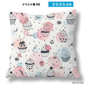 �N�b�V�����J�o�[ 45×45cm�p ���킢�� ���̎q �t�� ������ ���{�� �X�g���b�` �􂦂� �t�@�X�i�[�Ȃ� �����` 1�� TEXIA (spring_6)