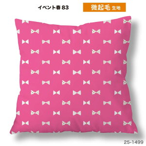 �N�b�V�����J�o�[ 45×45cm�p ���킢�� ���{�� �t�� ������ ���{�� �X�g���b�` �􂦂� �t�@�X�i�[�Ȃ� �����` 1�� TEXIA (spring_9)