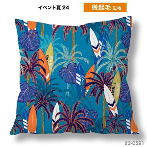�N�b�V�����J�o�[ 45×45cm�p �ĕ� ������ ���{�� �X�g���b�` �􂦂� �t�@�X�i�[�Ȃ� �����` 1�� TEXIA (summer_3)