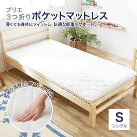 楽天市場 Sakoda ベッドの通販