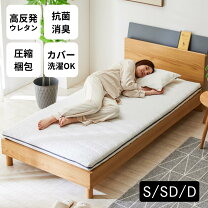 楽天市場】sakoda ベッドの通販