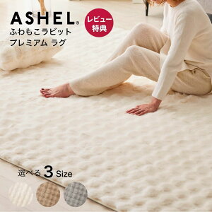 O ӂrbg premium ӂӂ  O J[ybg  g    _炩 ӂƂ ӂ ۂۂ  uE x[W O[ ASHEL