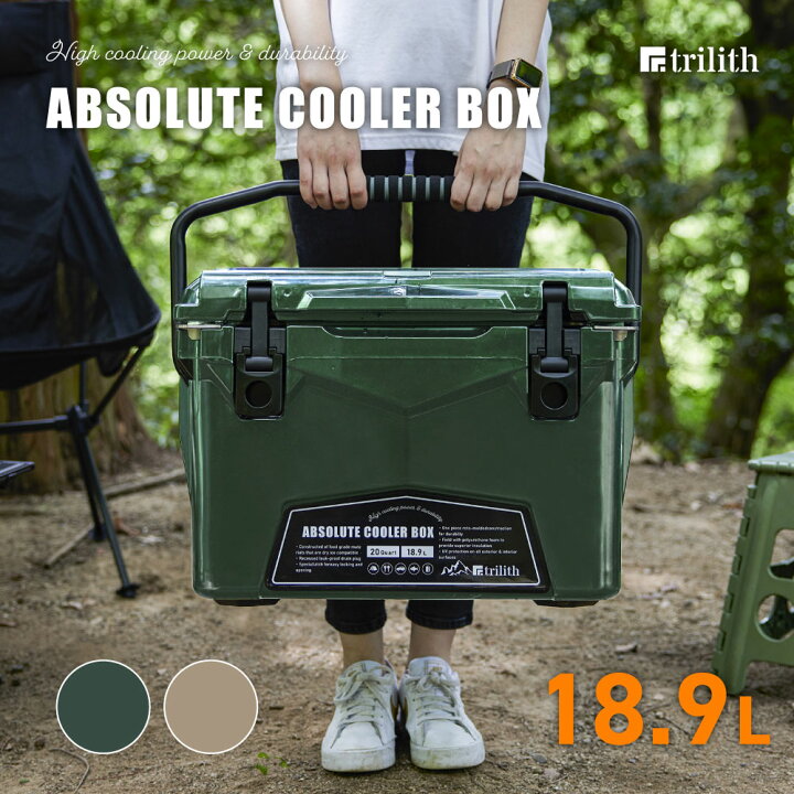 楽天市場】クーラーボックス ハードクーラーボックス 18.9L /20QT 小型 