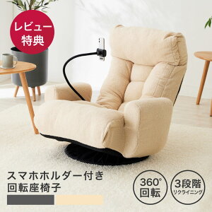 �y19��20��~�X���S�iP27�{!���vEN�z���֎q ��]���֎q �|�P�b�g�R�C�� �X�}�z�z���_�[�t�� ��] �����֎q ��l�|�� �\�t�@ ���N���C�j���O�`�F�A �t���A�`�F�A �����R���|�P�b�g�t�� �I�|���t