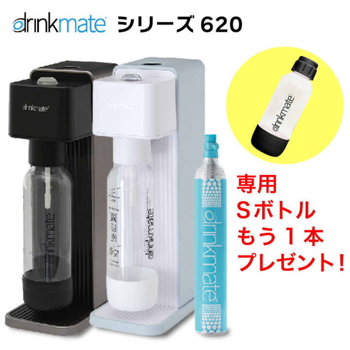 楽天市場】ドリンクメイト シリーズ620 スターターセット 炭酸水  