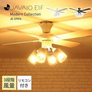 �V�[�����O�t�@�� 4�� JE-CF014 JAVALO ELF �W�����@���G���t Modern Collection �V�[�����O���C�g �� �ؐ� ���o�[�V�u�� �I�[���V�[�Y�� ��]�ؑ� LED�Ή� �g�[���� ��[���� �ȃG�l �ȒP��t ���_�� �f