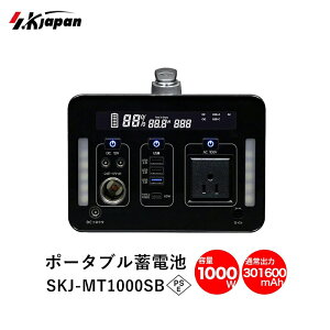 yőP22{!vEN 9/24 1:59z |[^u~dr SKJ-MT1000SB 1000W GXPCWp h ~dr hЃObY d USBtype-c d ƒp~dr g \[[ obe[ RZg SC TS