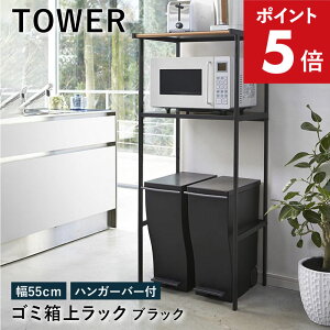 S~ドbN ^[ ubN 2860 55cm tower TOWER W W{[h WbN Lb`{[h o[t Lb`bN S~[ y_ Lb` [ bN Vv k