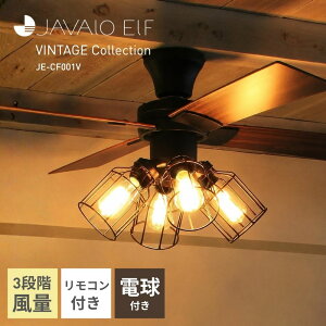 �V�[�����O�t�@�� ���o�[�V�u�� �V�[�����O���C�g JE-CF001V �W�����@���G�t JAVALO ELF ���B���e�[�W ��]�ؑ� �G�W�\���d���t LED�Ή� �g�[���� ��[���� �ȃG�l �T�[�L�����[�^�[ �ؖڒ� �ȒP��