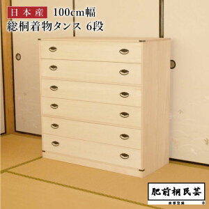 ˈo^X 100cm DK-6 yMZz [  ^X p `FXg [˒\y O˖| Yi ˈߑP[X [P[X Y { N[[bg[ ˃_X MT