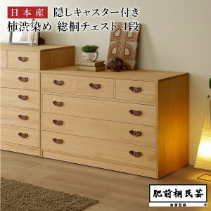  BLX^[t `a ˃`FXg 4i PHT-1004C 100cm LX^[t `ah [˒\y Ch h O˖| [P[X ^X Y { N[[bg[ ˃_