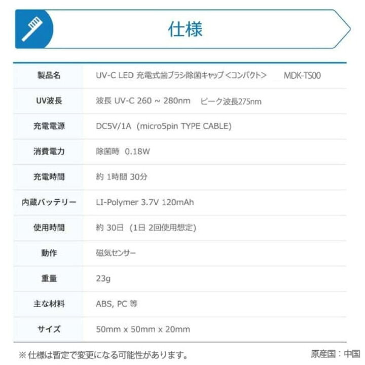 楽天市場】メディック 歯ブラシ 除菌キャップ MDK-TS00 MEDIK 除菌 ケース コンパクト 充電式 歯ブラシケース コンパクト かわいい 軽量 パステルカラー グレー ピンク パープル イエロー グリーン キャップ 乾燥 UV-C LED 清潔 MD TS : SAKODAオンライン楽天市場店 楽天市場】メディック 歯ブラシ 除菌キャップ MDK-TS00 MEDIK 除菌 ケース コンパクト 充電式 歯ブラシケース コンパクト かわいい 軽量 パステルカラー グレー ピンク パープル イエロー グリーン キャップ 乾燥 UV-C LED 清潔 MD TS : SAKODAオンライン楽天市場店