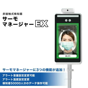 も マネージャー サー