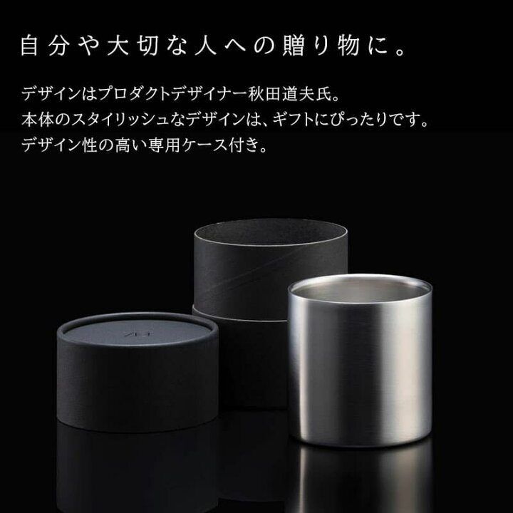 楽天市場】78mm プレミアム タンブラー 1個 VANTECH ヴァンテック マグ 