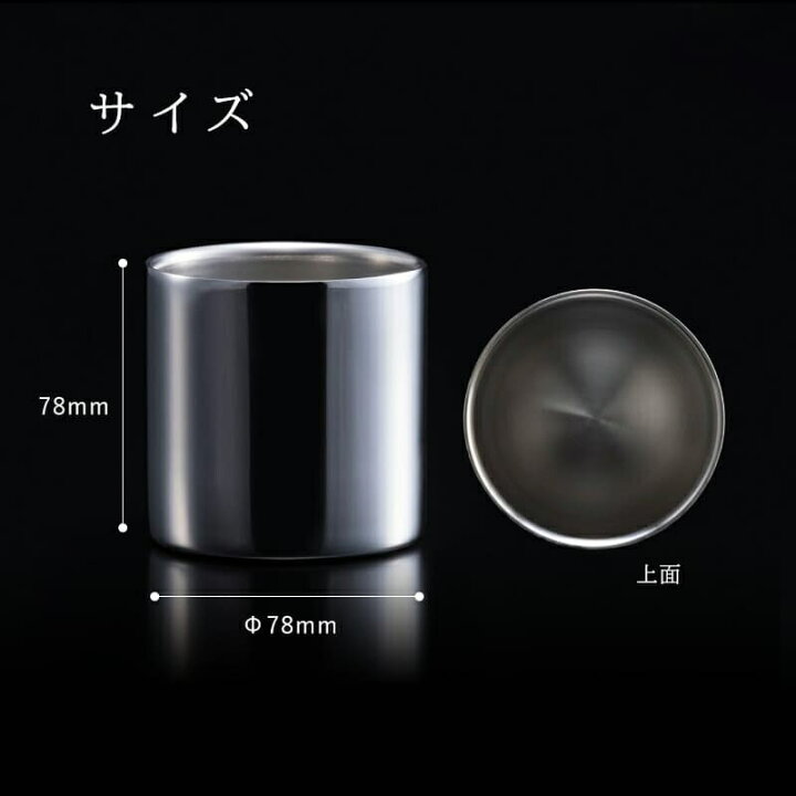 楽天市場】78mm プレミアム タンブラー 1個 VANTECH ヴァンテック マグ 