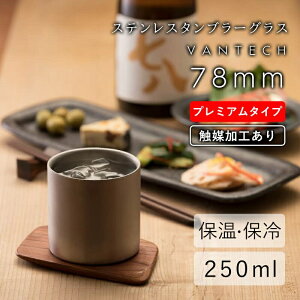 78mm v~A@^u[ 1 VANTECH @ebN }O ۉ ۗ  JNe  C Ē { Mtg v[g 蕨 VT TS