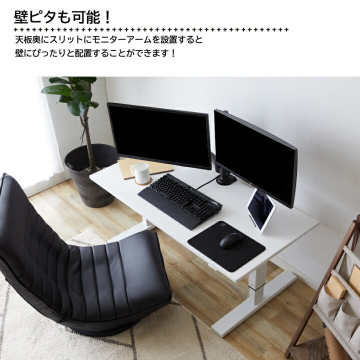 楽天市場】ゲーミングデスク 昇降 120 ガス圧式 昇降デスク 組立  