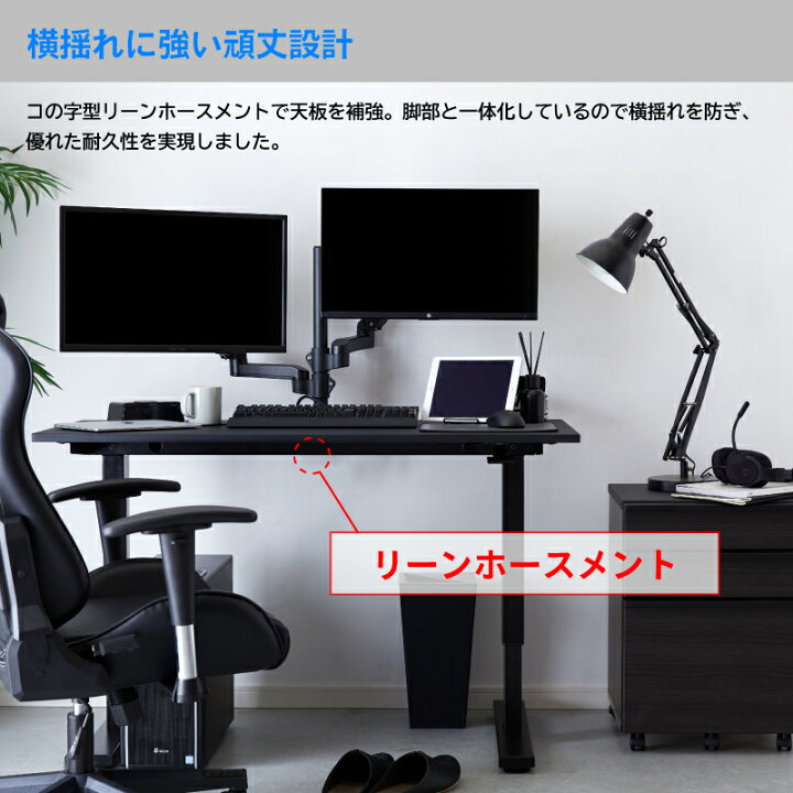 楽天市場】【最大400円OFFクーポン配布中】ゲーミングデスク 昇降 120 