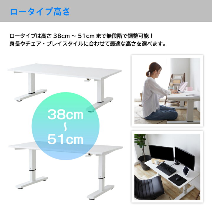 楽天市場】【最大400円OFFクーポン配布中】ゲーミングデスク 昇降 120 