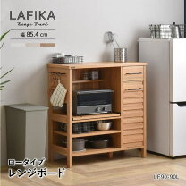楽天市場】佐藤産業 食器棚の通販