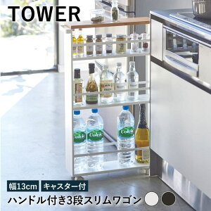 キッチンワゴン おしゃれの通販 価格比較 価格 Com キッチンワゴン おしゃれの通販 価格比較 価格 Com