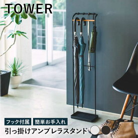 楽天市場 靴べら スタンド インテリア 寝具 収納 の通販