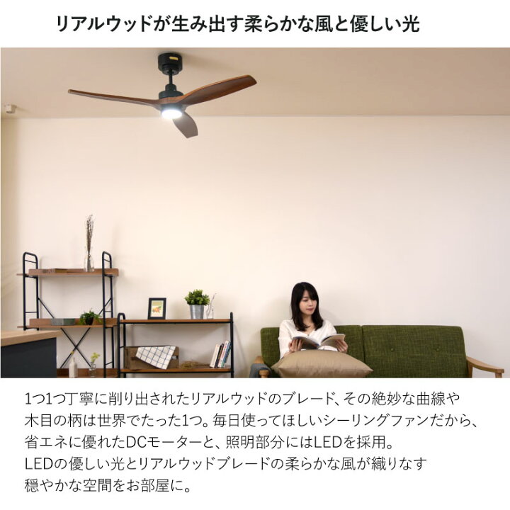 楽天市場】シーリングファン JE-CF044 JAVALO ELF ジャヴァロエルフ 