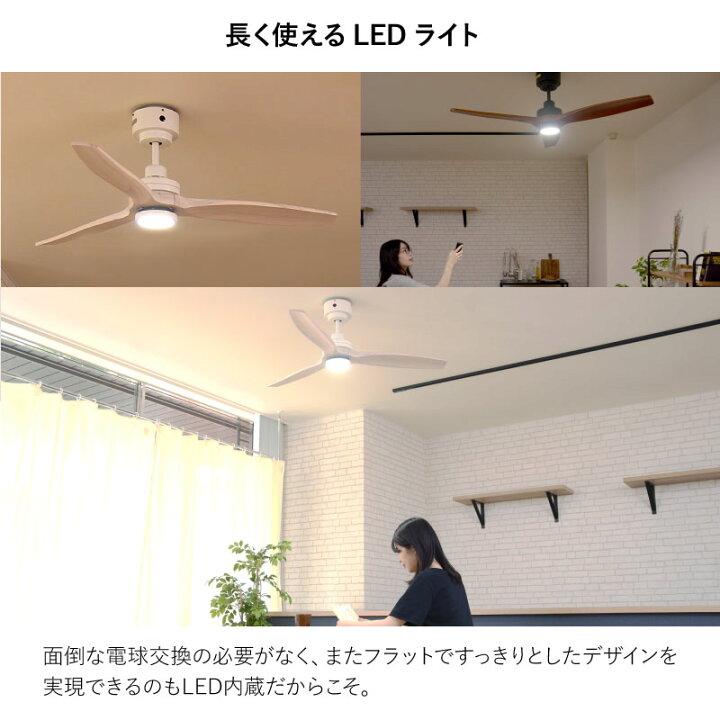 楽天市場】シーリングファン JE-CF044 JAVALO ELF ジャヴァロエルフ 