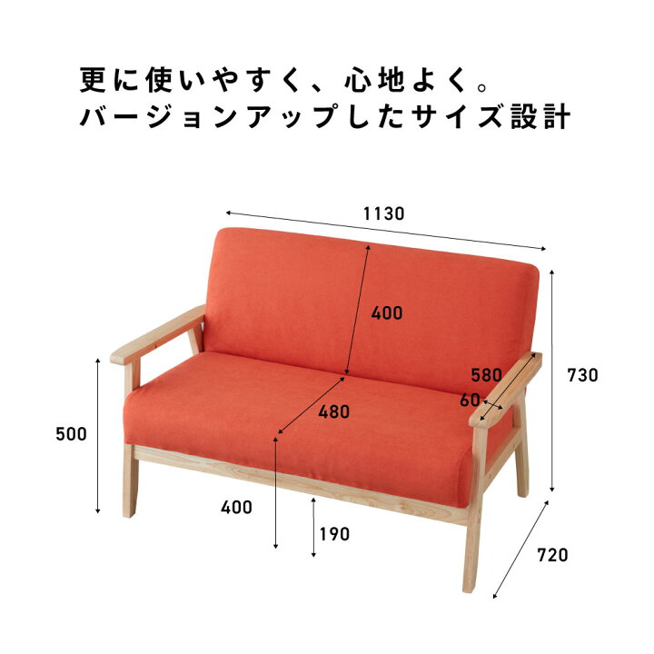 NODA FURNITURE 2人掛け ソファ 幅153×奥行84×高さ80cm ブラウン系 