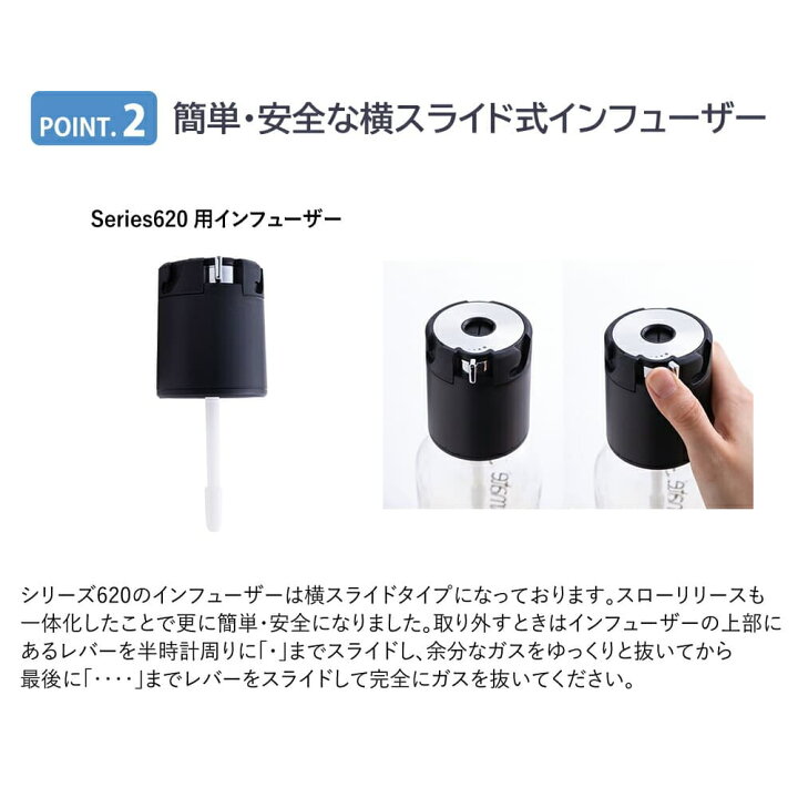 楽天市場】ドリンクメイト シリーズ620 スターターセット 炭酸水 