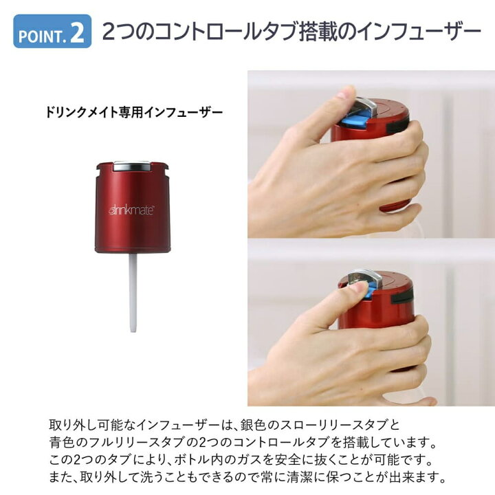 超美品再入荷品質至上! 炭酸水メーカー レッド ドリンクメイト 専用インフューザー 超美品再入荷品質至上! 炭酸水メーカー レッド ドリンクメイト 専用インフューザー