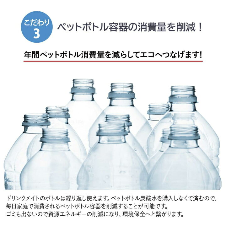 楽天市場】ドリンクメイト マグナムグランド スターターセット  