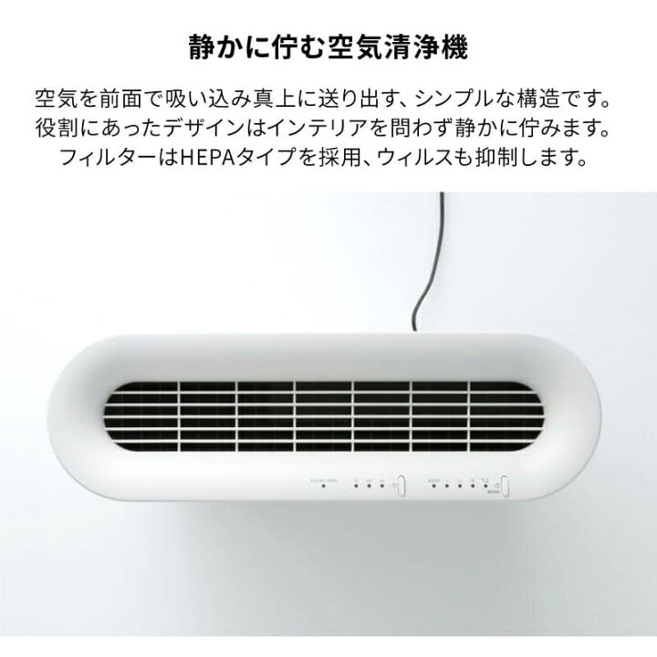 楽天市場】±0 空気清浄機 X020 XQH-X020 プラスマイナスゼロ 適用畳数 