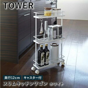 北欧 キッチンボード キッチンワゴン 食器棚の人気商品 通販 価格比較 価格 Com