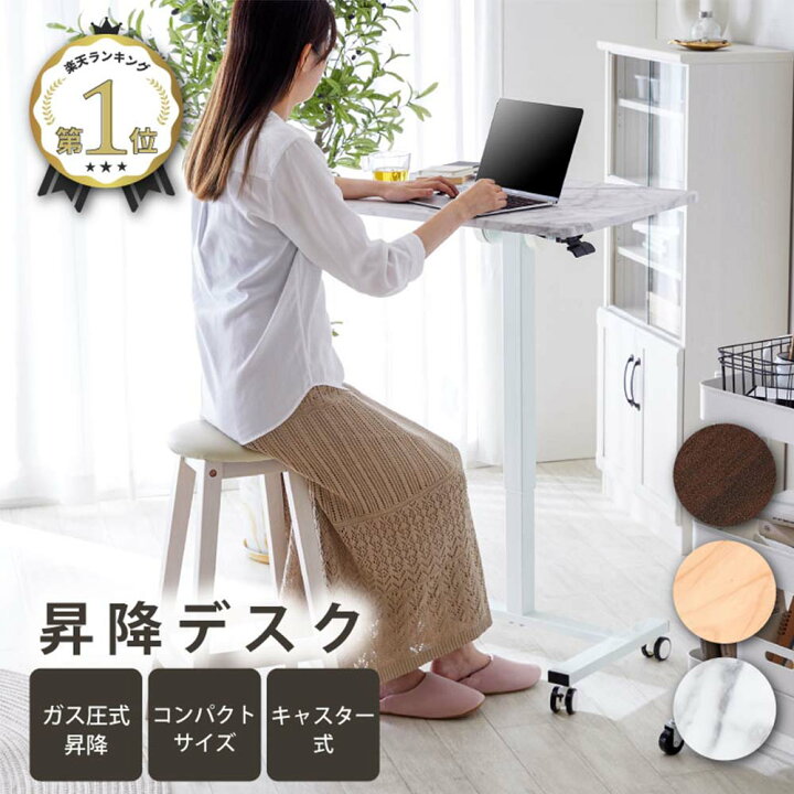 楽天市場】【最大400円OFFクーポン配布中】スタンディングデスク 
