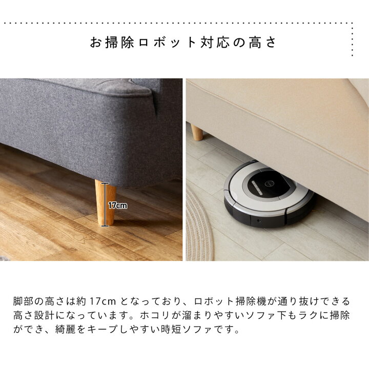 楽天市場】ソファー 2人掛け ポケットコイル カバーリング オットマン 