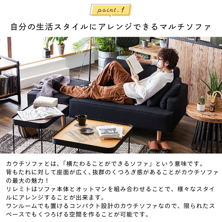 楽天市場】ソファー 2人掛け ポケットコイル カバーリング オットマン 