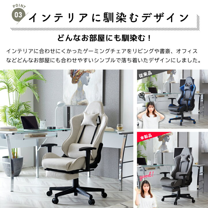 楽天市場】【店内全品P5倍※要エントリー】ゲーミングチェア 