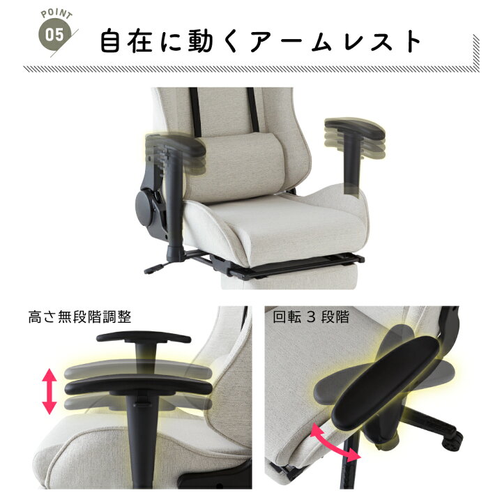 楽天市場】ゲーミングチェア calmzen ファブリス ファブリック 