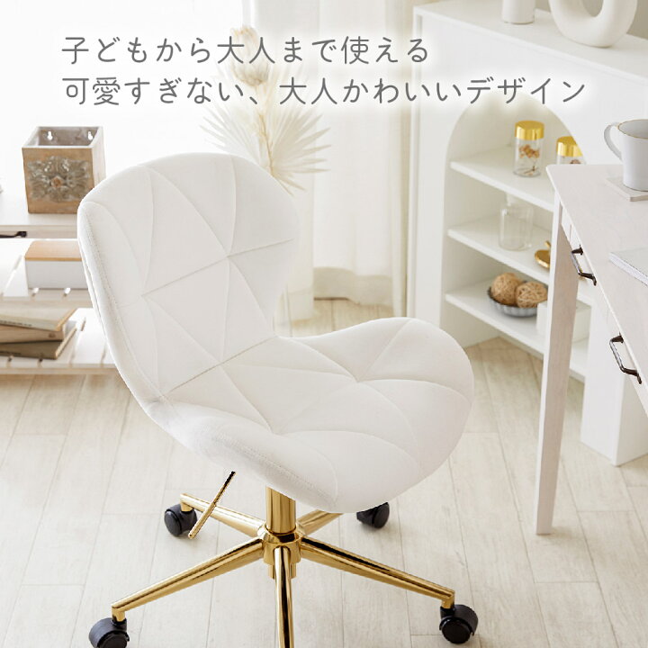 楽天市場】【最大1500円OFF&店内全品P5倍※要EN】ASHEL デスクチェア 