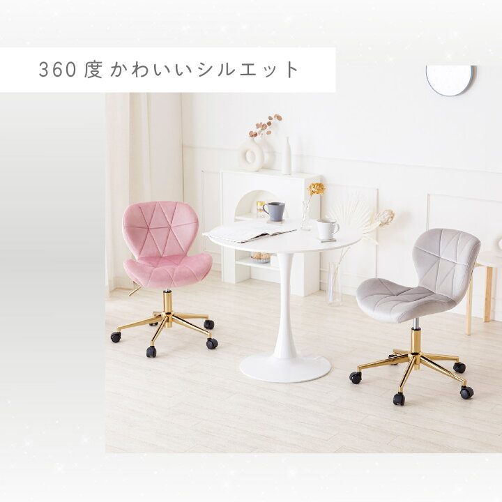 楽天市場】【最大1500円OFF&店内全品P5倍※要EN】ASHEL デスクチェア 