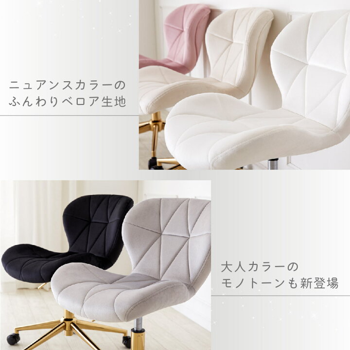 楽天市場】【最大1500円OFF&店内全品P5倍※要EN】ASHEL デスクチェア 