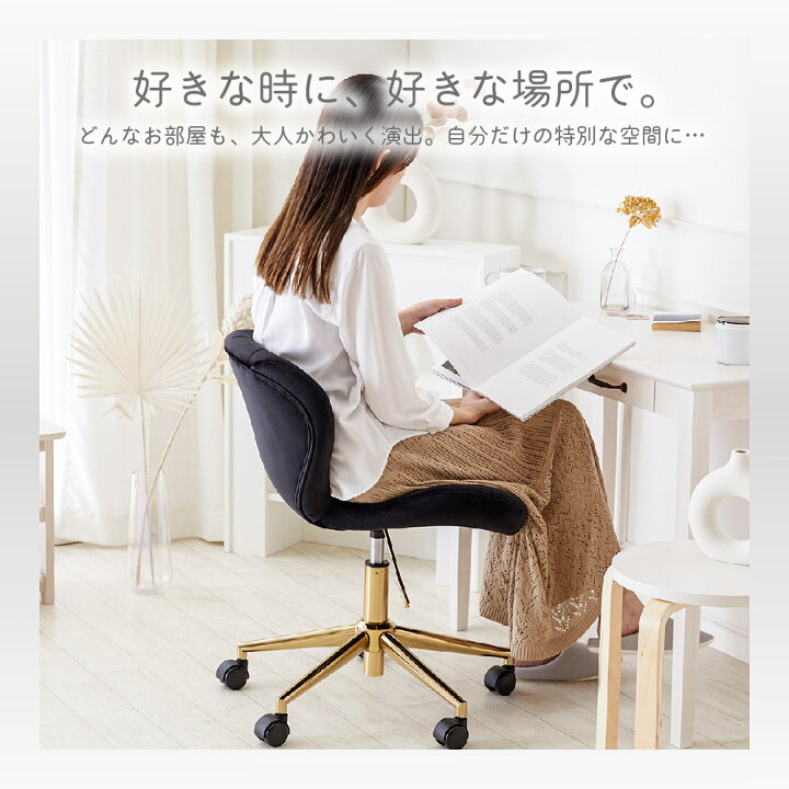 楽天市場】【エントリーでP10倍 8/1 9:59まで!!※要EN】デスクチェア  