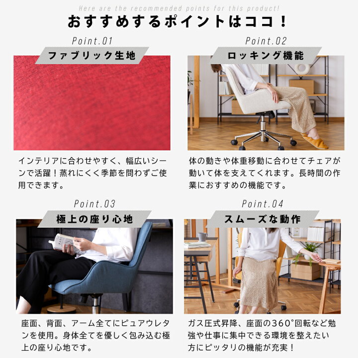 楽天市場】【4/4 20時〜クーポン10%】椅子 イス チェア デスクチェア 